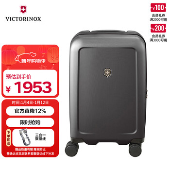 Victorinox swiss army knife carry-on case 20-inch trolley case expandable luggage travel code box