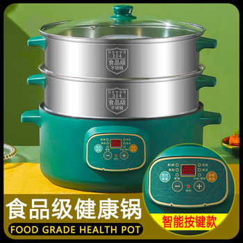 Tuojin imported high-quality electric steamer from germany, multi-functional household large-capacity three-layer electric steamer, scheduled multi-layer steamed buns_dailu intelligent type with 304 steamer*2_recommended 28cm