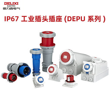 Delixi electric epu series aviation plug and socket ip67 industrial connector depu-3132_16a_3 core_concealed socket_blue