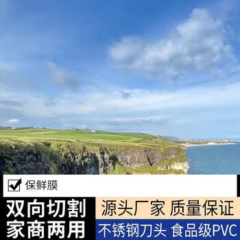 Yusenyi adhesive cutting sliding knife cling film cutter replaceable sliding knife packaging machine packer cutter home commercial 33cm