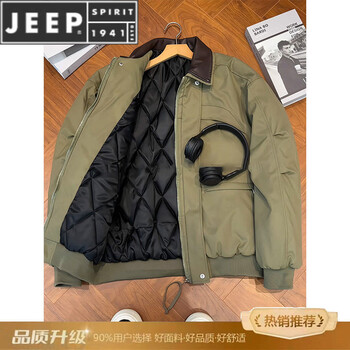Jeep spirit american flight jacket cotton coat men's winter quilted thickened lapel cotton coat cleanfit short new coat military green fabric upgrade m suitable for about 100-115 pounds