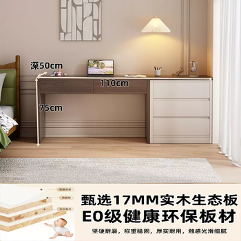 Yusenyi solid wood computer desk home desk and cupboard integrated student study desk adult desk bedroom dressing table length 110 x width 50 walnut - milk coffee (solid wood board - installation included)