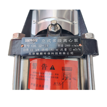 Yushun vertical multi-stage centrifugal pump cdl12-14/set