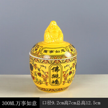 He jiagong buddha jumps over the wall stew pot with lid, buddha jumps over the wall ceramic jar, hotel catering special tableware, one-person heating bowl, household 300m everything goes well jar