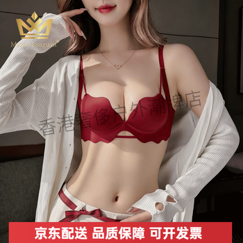 Maza hongnan zodiac year red underwear women's suit small breast push-up 2025 new year of the horse sexy underwear wedding bridal bra burgundy-suit 70a 32 (koi zodiac year)