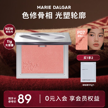 Marie decor's out of control blush natural nude makeup contouring and brightening girly pink rouge powder valentine's day gift p07 nomadic heart monochrome