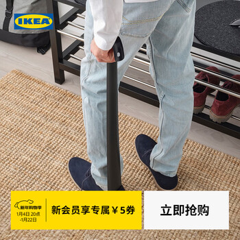 Ikea home daily shoehorn, shoe-wearing artifact for the foyer, easy to wear shoes, black shoehorn 60cm