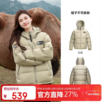 Camel (camel) outdoor down jacket autumn and winter new men's and women's thickened duck down windproof and water-repellent panda down jacket