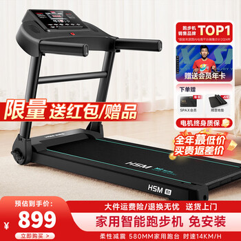 Heisman m2 treadmill for home use all-in-one folding silent shock-absorbing small walking machine without installation for weight loss professional version - store manager recommendation/motor upgrade/bluetooth speaker