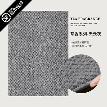Fantasy imitation sisal carpet living room 2025 new floor mat bedroom linen no-wash wipeable household solid color bedside machine washable tea fragrance sky cloud gray foldable machine washable 80cmx120cm specially tailored for home use