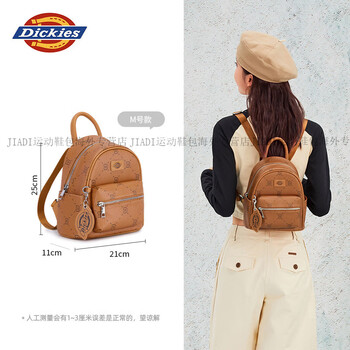 Dickies mini niche silver backpack new 25 lightweight versatile cute girls commuting travel school bag official authentic brown m no. 115244f90lmy94cc01