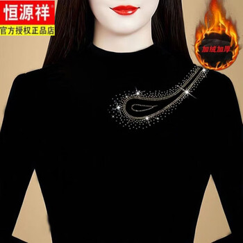 Hengyuan xiangde velvet warm bottoming shirt for women new autumn and winter slimming half-high collar fashionable age-reducing hot diamond top for women side shoulder gold diamond derong l recommended 90-105 pounds