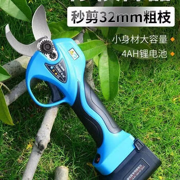 Shuchang electric scissors fruit tree pruning shears rechargeable garden lithium-based scissors thick branch pruners shuchang 8608 shuchang 8608 two batteries and one charge 3.2