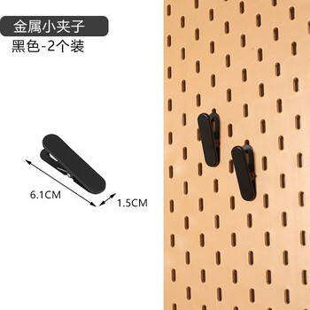 Fantasy hole board accessories hook universal collection nascordis flat e-sports room desk storage rack black metal small clip