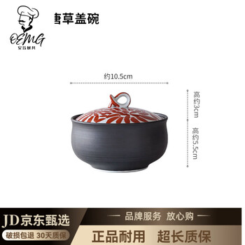 Oemg japanese imported quality stew pot japanese imported quality arita yaki stew pot japanese retro ceramic couple rice bowl rusty octopus tang grass covered bowl - red