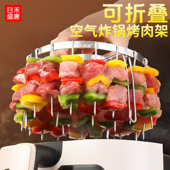 Rihe shengtang air fryer grill stainless steel household vertical grill multi-functional barbecue grill kitchen skewers upgraded round folding rack + 24 pieces (supplied with oil brush, food clips, anti-scalding gloves)