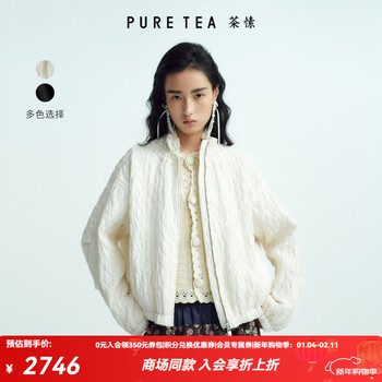 Pure tea shopping mall same style puretea tea outdoor sports style petal collar jacket for women 26 spring new off-white s