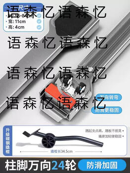 Yusenyi washing machine base shelf universal wheel refrigerator storage rack universal roller pulley movable anti-vibration booster bracket (enlarged panel) silver gray universal 24 wheels-crowbar (load capacity 800 catties) 24 layers