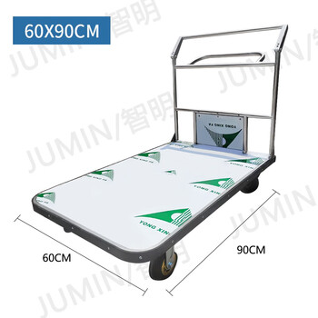 Zhiming (jumin) stainless steel handbrake trolley for high-speed rail stations, silent transfer brake flatbed trolley for airport, direct supply 60*90 handbrake 201 stainless steel (for product consultation, please contact customer service