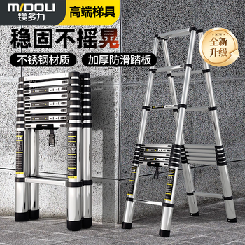 Midoli folding ladder multifunctional herringbone ladder telescopic engineering thickened climbing household portable straight ladder stainless steel ladder body herringbone ladder 3.5 *1