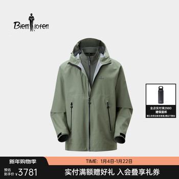Biyinlefen mikeru 2026 spring new men's three-in-one waterproof, moisture-permeable, oil-repellent and easy-to-decontaminate jacket 44 gray green m