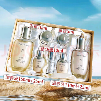 After (the history of whoo) korea imported weatherdan glory firming water cream 7-piece set, hydrating and moisturizing, a gift for your girlfriend, jinsu weatherdan pro guangyao 7-piece set, hydrating and moisturizing
