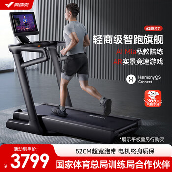 Merach treadmill for home use high-end silent climbing gym equipment foldable phantom x7mr-t01h1/hw