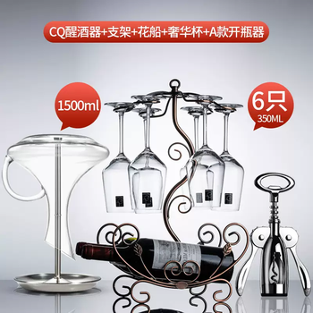 Yusenyi wine cabinet ornaments home light luxury home red wine rack modern simple living room tv cabinet decoration creative wine holder luxurious crystal cup x6-decanter rack-cq decanter-flower boat rack-a type bottle opener (