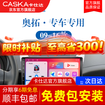 Caska suitable for suzuki alto reversing camera all-in-one central control display large screen navigation voice control beidou recorder voice control quad-core 1+32g-package installation official standard + reversing rear view