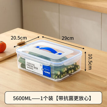 Yonghuan sealed fresh-keeping box handle plastic fresh-keeping container large capacity refrigerator storage box antibacterial style 5.6l comes with drain plate seal ring snaps on all sides