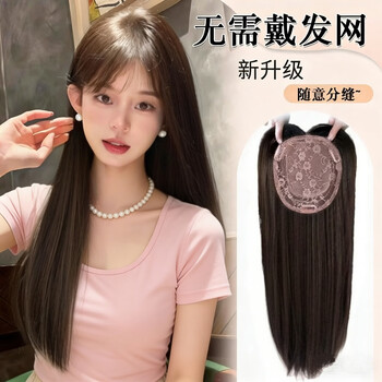 Yushang zhenpin wig for women with straight hair, free of wear, hair net, daily atmosphere, natural head bangs wig piece, black long straight wig set, black series, long hair 60cm