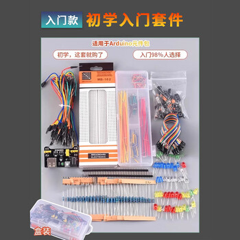 Zejie entry-level breadboard electronic diy production mb-102 breadboard 130 examples experimental kit electronic components (98 choices for entry) beginner starter kit