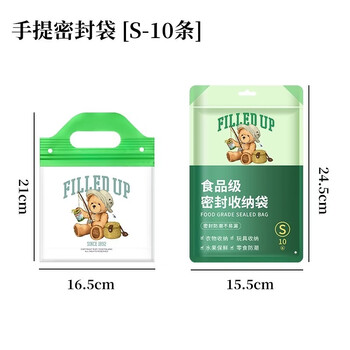 Yonghuan kindergarten children's clothes bag for school baby back-to-school bag dirty clothes bag drawstring storage bag classified travel s size 10 upgraded handbag