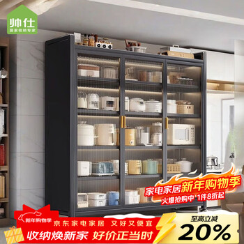 Shuaishi (shuaishi) kitchen storage rack floor-standing multi-layer storage rack microwave oven pot storage cabinet household multi-functional cabinet integrated bracket丨adjustable layer height丨super load-bearing gray 6 layers 120 long 42 deep