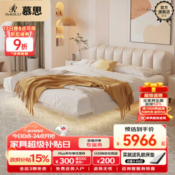 De rucci leather bed modern simple suspended bed light luxury low backpack double suspended bed head layer cowhide bed 1.8*2 meters