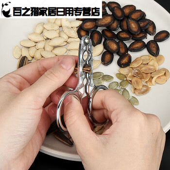 Junmo melon seed cracker multifunctional melon seed peeler pine nut pliers sheller nut clip sunflower seed cracker melon seed/nut sheller 1 piece