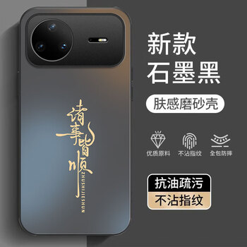 Cangfan is suitable for huawei nova15pro mobile phone case, the new kle-al00u frosted silicone soft edge anti-fingerprint lens, all-inclusive protective cover, anti-fall shell, simple protective case for men and women, graphite black, everything goes smoothly, matte skin feel, huawei nova15pro