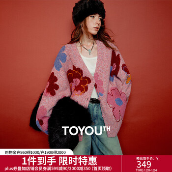 Chuyu soft glutinous rice velvet sweater cardigan for women 2026 spring new v-neck floral loose wool jacket top festive cherry blossom pink m