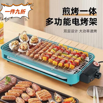Yingtang bbq grill for household use for 5-10 people, detachable electric grill for household use, smokeless electric grill, multi-functional skewer machine, barbecue pot, detachable layered electric grill, full of joy, grilling net + oil pan, no grill pan
