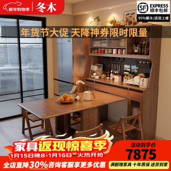 Winter wood solid wood dining table and sideboard integrated wall cabinet living room storage cabinet against the wall folding dining table with 1.6m cabinet 1.6m sideboard (bull rail) + folding dining table + 4 chairs - walnut color