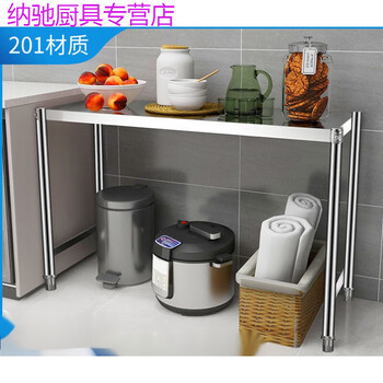 Tuojin stainless steel operating table workbench custom single-layer countertop stainless steel kitchen storage rack cooking rack gas stove rack 60 cm high with pull rod cannot hold gas tank 40 long 30 wide