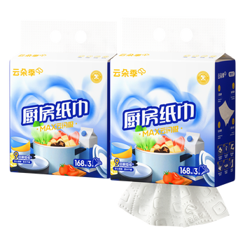 Yunduoji thickened large-size kitchen paper hanging kitchen paper can contact food water-absorbing oil-absorbing paper kitchen paper towel 3 layers 168 pumps * 2 bags