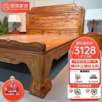 Longwei 12-hour delivery foshan pineapple lattice wood mortise and tenon wood wax oil solid wood bed tiger foot master bedroom double bed lattice wood single bed upgraded thickened bed 1.5*2.0 meters (nine square lattice bed board + full mortise and tenon joint)