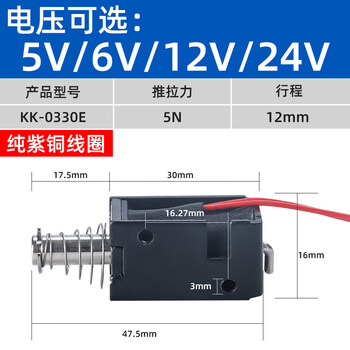 1564bdc24v20mm long stroke powerful industrial suction device 0330e dc dc24v