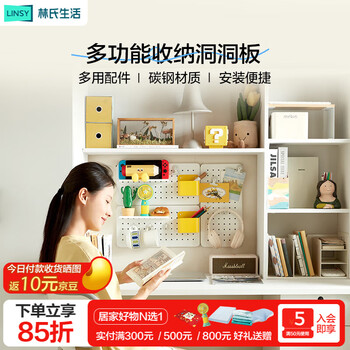 Lin's living cave board 4*2*10cm white+yellow 1 piece