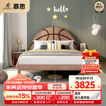 De rucci children's bed boys basketball style backpack soft bed youth solid wood bed 1.5*2 meters