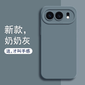 Tu lulu suitable for honor 500pro mobile phone case, new honor 500 protective cover, ultra-thin true liquid silicone 400 lens, all-inclusive anti-fall breathable cooling soft shell, simple light luxury men, granny gray, liquid benchmark, honor 500pro