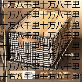 Yusenyi clothes storage box home wardrobe drawer-type fabric clothing and linen clothing and pants storage storage and organizing artifact box basket extra large covered model (can hold 20 spring and autumn sweaters) length 50x width 35x height 32 buy one for one (steel frame support stacking, stable and durable wear-resistant bottom reinforced hard board) 1