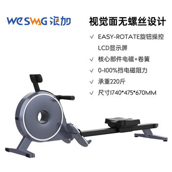 Impulse domestic products carefully selected langjia magnetic resistance rowing machine home fitness equipment rowing machine aerobic exercise intelligent magnetic control deep space gray