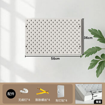 Fantasy storage rack entry entrance wall tool storage magnetic display rack support upgraded one-piece lifetime warranty milk white length 56 height 36cm